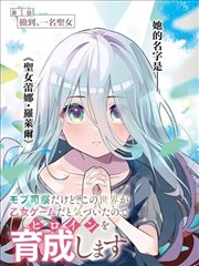 电锯人漫画卡片