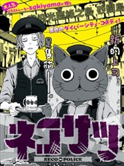 咒术回战漫画卡片