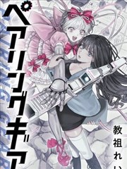 鬼灭之刃漫画卡片