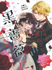 东京食尸鬼漫画卡片