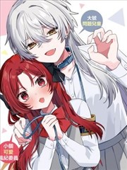 寄生兽漫画卡片
