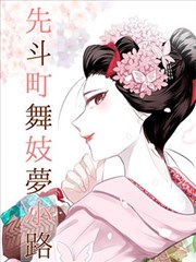 剑风传奇漫画经典