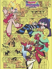 钢之炼金术师漫画经典