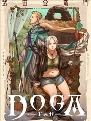 全职猎人漫画经典